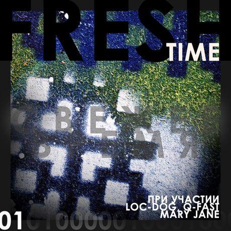 Ковёр. FreshTime - Свежее время