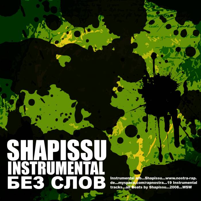 Ковёр. Shapissu - Без Слов