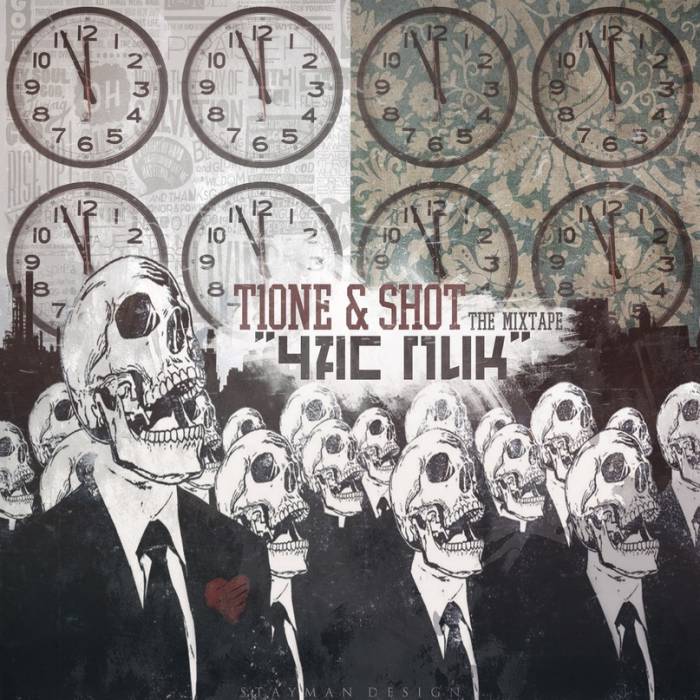 Ковёр. T1One & Shot – Час Пик