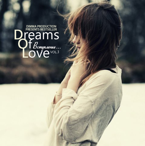 Ковёр. Dimma Prod. - Dreams Of Love Vol.3 - Вступление